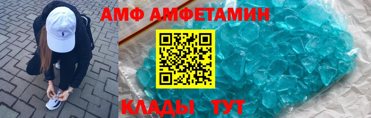 АМФЕТАМИН 97%  АМФЕТАМИН  Мурино  АМФ  Вход с VPN 
