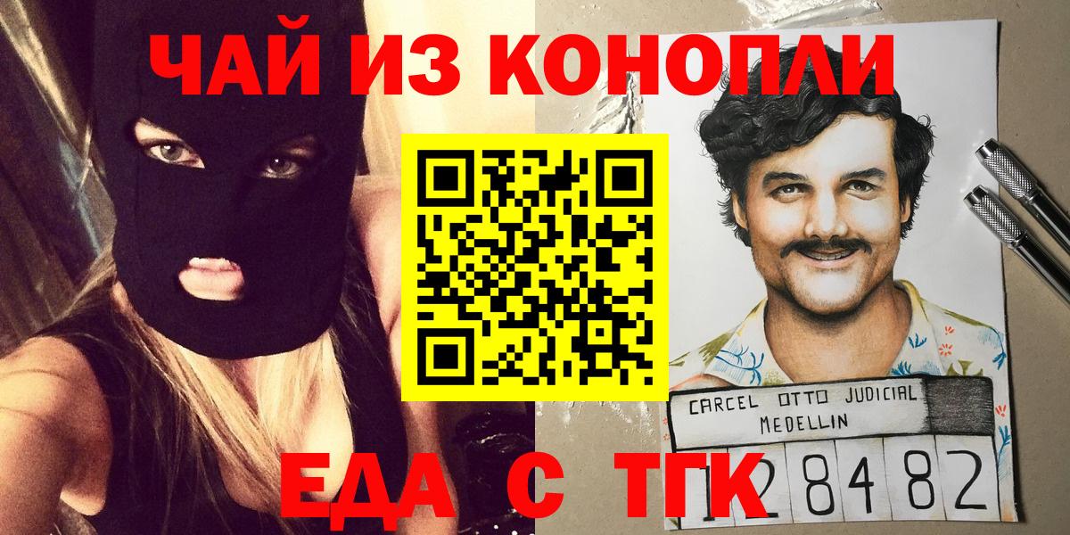 Canna-Cookies марихуана  Вход с VPN  Мурино 