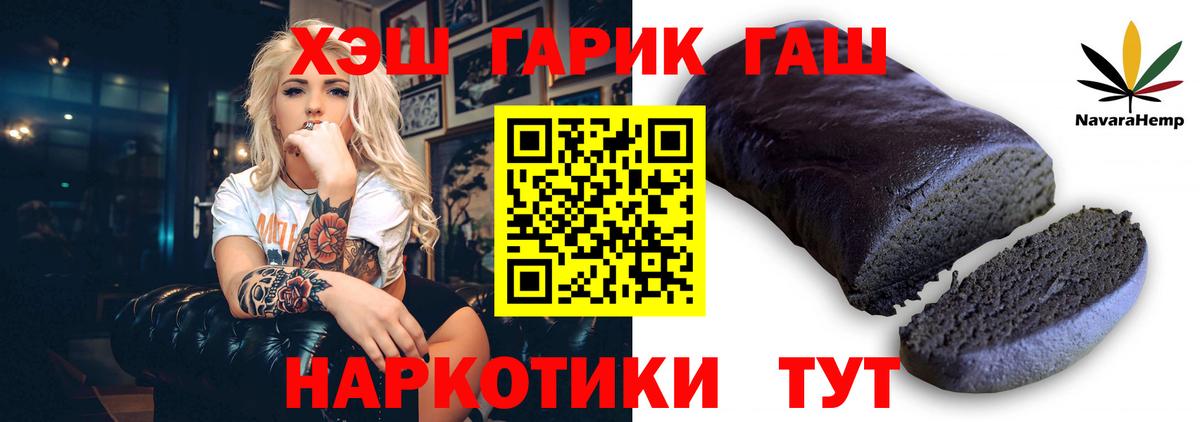 ГАШИШ убойный Мурино