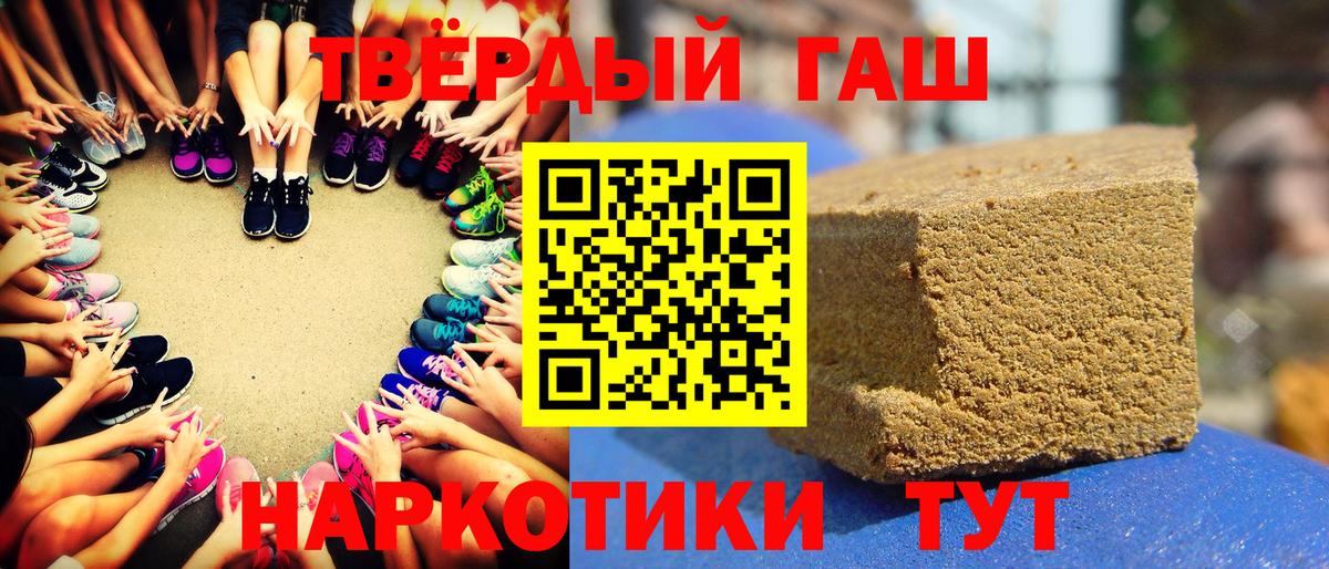 ГАШИШ  Гашиш ice o lator  Вход с VPN  Гашиш VHQ  Мурино 