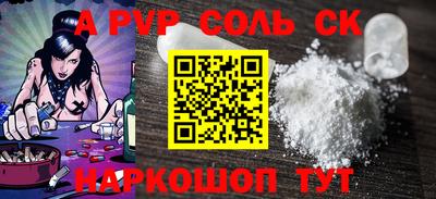 кокс Будённовск