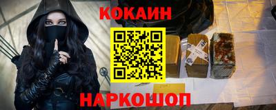 ешки Ставрополь