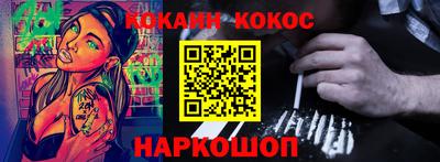 кокс Будённовск