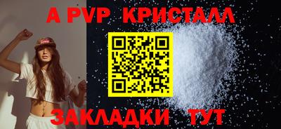 гашик Бугуруслан