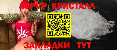 гашик Бугуруслан
