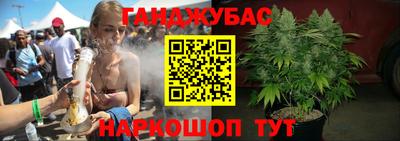кокс Будённовск