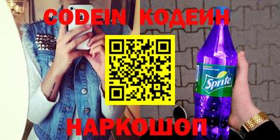 кокс Будённовск
