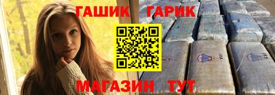 гашик Бугуруслан