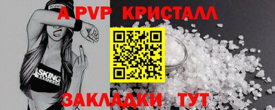 гашик Бугуруслан