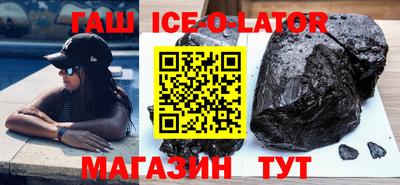 кокс Будённовск