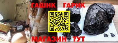 гашик Бугуруслан