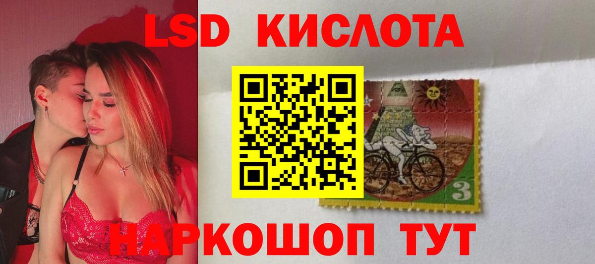 Мурино  LSD-25 экстази кислота  ЛСД экстази  LSD-25 экстази ecstasy  Вход с VPN 