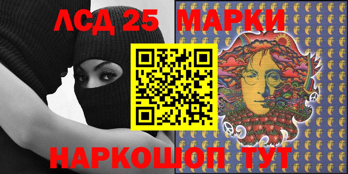 Марки NBOMe 1,8мг  Вход с VPN  Мурино  Марки NBOMe 1,8мг 