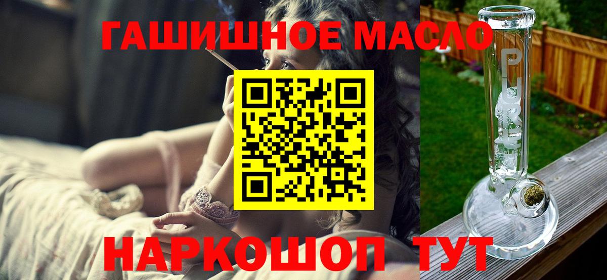 ТГК вейп Мурино