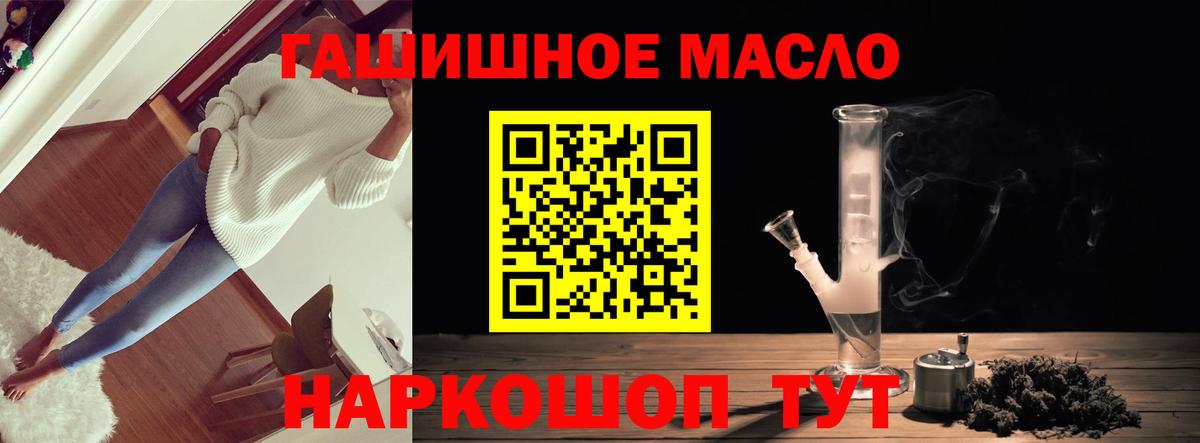 Дистиллят ТГК вейп с тгк  Вход с VPN  где купить наркотик  Мурино 